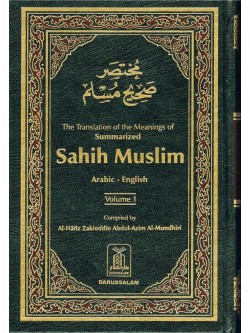 Summarized Sahih Muslim (2Vols.) 6 x 9