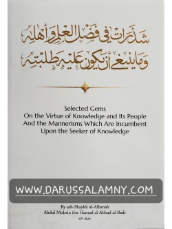 Selected Gems On the Virtue of Knowledge and Its People And the Mannerisms Which Are Incumbent Upon the Seekers of Knowledge
