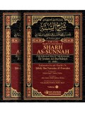 Sharh As-Sunnah (2Vols.) NEW EDTION