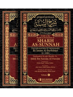 Sharh As-Sunnah (2Vols.) NEW EDTION