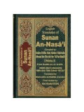 Sunan Nisaai (6 Vols)