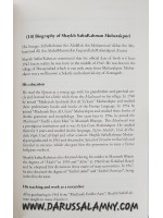 The Caravan of Hadith: 50 Ahl-E-Hadith Scholars From The Indian Subcontinent