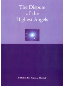 The Dispute of the Highest Angels