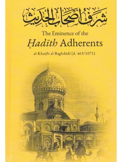 The Eminence of the Hadith Adherents