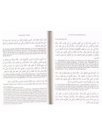 The Eminence of the Hadith Adherents