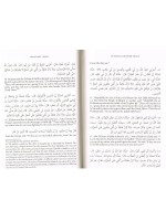 The Eminence of the Hadith Adherents