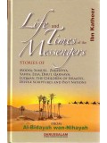 Al Bidayah wa Nihaya (2), Life and Times of the Messengers