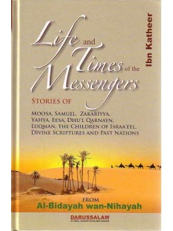 Al Bidayah wa Nihaya (2), Life and Times of the Messengers