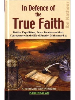 Al Bidayah wa Nihaya (4), In Defence of Truth