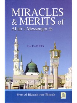 Al Bidayah wa Nihaya (6), Miracles & Merits of Allah's Messenger