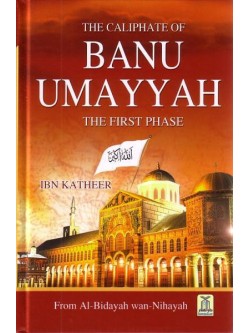 Al Bidayah wa Nihaya (7), The Caliphate of Banu Umayyah