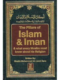 The Pillars of Islam & Iman & what every Muslim must know about this religion