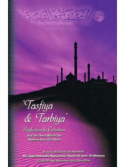 Tasfiya & Tarbiya Purification & Cultivation