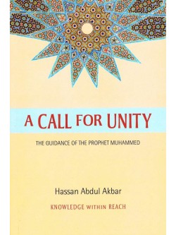 A Call For Unity The Guidance of The Prophet Muhammed