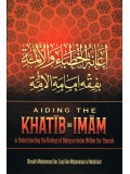 Aiding The Khatib And Imam