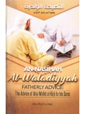 An-Nasihah Al-Waladiyyah Fatherly Advice: The Advice of Abu Walid al-Baji to his Sons