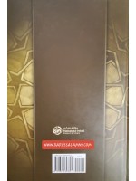 Arousing The Intellects With An Explanation of Umdatul Ahkam  Vol. 2 (Hardback)