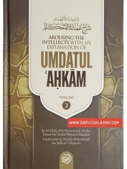 Arousing The Intellects With An Explanation of Umdatul Ahkam  Vol. 2 (Hardback)