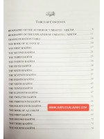 Arousing The Intellects With An Explanation of Umdatul Ahkam  Vol. 2 (Hardback)