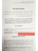 Arousing The Intellects With An Explanation of Umdatul Ahkam  Vol. 2 (Hardback)