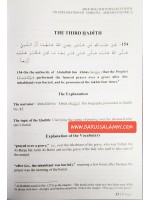 Arousing The Intellects With An Explanation of Umdatul Ahkam  Vol. 2 (Hardback)
