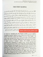 Arousing The Intellects With An Explanation of Umdatul Ahkam  Vol. 2 (Hardback)