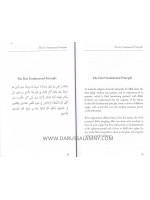 Explanation of The Six Fundamental Principles by Shaykh Al-Islam Muhamad Ibn Abdul Wahhab