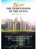 Fear The Temptations Of The Dunya-This Worldly Life