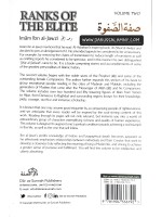 Ranks of The Elite   (Volume Two)