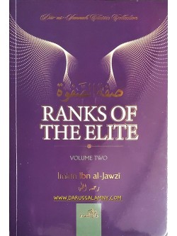 Ranks of The Elite   (Volume Two)