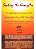 Seeking the Hereafter: Through Questions and Answers Surrounding Usool Ath-Thalaatha