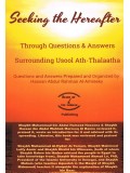 Seeking the Hereafter: Through Questions and Answers Surrounding Usool Ath-Thalaatha