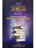 Stages & Means of Seeking Knowledge