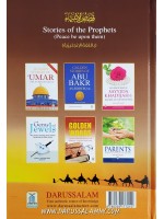 Stories of the Prophets (Peace be upon them) (NEW EDITION)