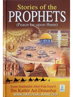 Stories of the Prophets (Peace be upon them) (NEW EDITION)