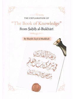 The Explanation of "The Book of Knowledge" from Sahih al-Bukhari