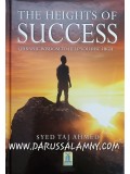 The Heights of Success: Quranic Wisdom To Help You Rise High