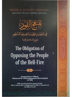 The Obligation of Opposing the People of the Hell-Fire