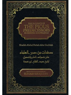 The Patience of The Pious Predecessors in Seeking Knowledge