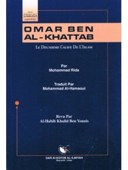 French Omar Ben Al-Khattab