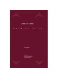Kitab Al-Iman (Book of Faith)