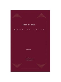 Kitab Al-Iman (Book of Faith)