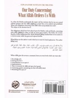 Explanatory Notes On The Treatise Our Duty Concerning What Allah Orders Is With