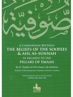 A Comparison Between The Beliefs of The Soofees and Ahl As-Sunnah in Regards to The Pillars of Emaan