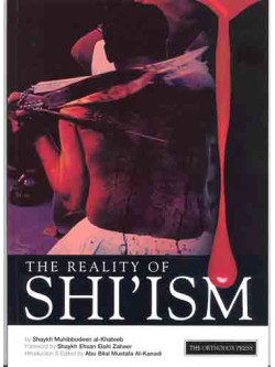 The Reality of Shiism