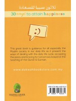 30 Ways to Attain Happiness