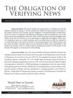The Obligation of Verifying The News