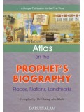 Atlas on The Prophet's Biography