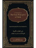 A Commentary on The Four Principles of Shirk