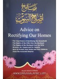 Advice on Rectifying Our Homes